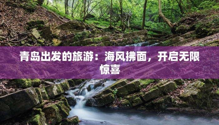 郴州疫情日报最新 郴州疫情日报最新
