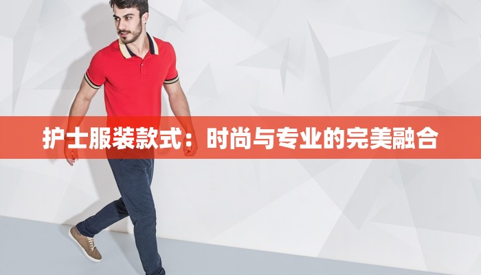 天镇阳高最新疫情：守护健康，共建平安家园