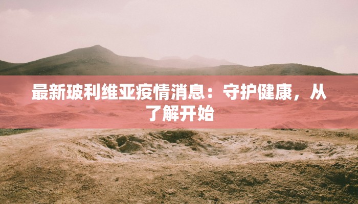 九台疫情最新通告今日 九台疫情最新通告今日