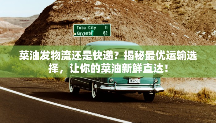 青岛疫情最新消息内容：科学防控，共筑健康防线