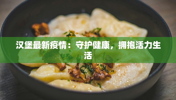 益农镇最新疫情防控 益农镇最新疫情防控