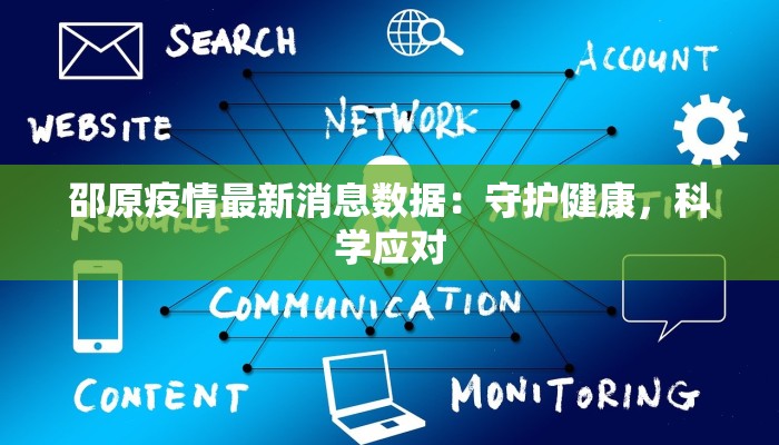 洛阳南关疫情最新情况 洛阳南关疫情最新情况