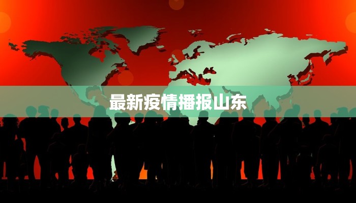 乌鲁木齐疫情最新复工:重启活力,拥抱新生 乌鲁木齐疫情最新复工:重启活力,拥抱新生