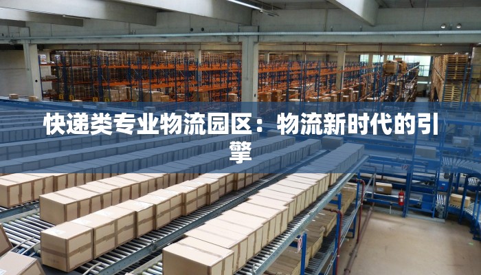 遂宁疫情最新详情 遂宁疫情最新详情