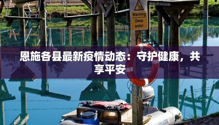 最新凭祥疫情最新消息 最新凭祥疫情最新消息
