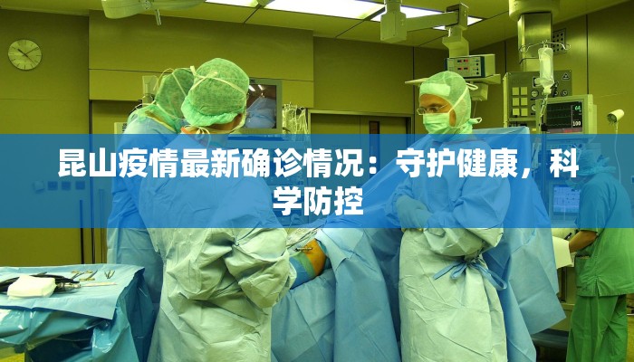 揭东疫情防控消息最新 揭东疫情防控消息最新