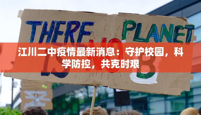 河南淅川疫情规定最新