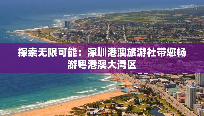 台州国庆假期:疫情平稳,旅游盛宴正当时 台州国庆假期:疫情平稳,旅游盛宴正当时