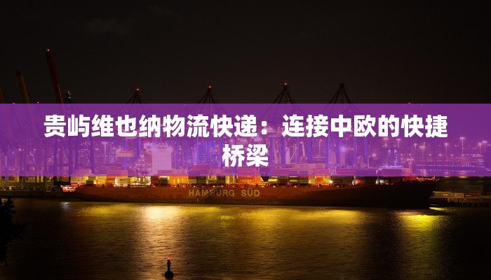 汕尾捷胜最新疫情情况 汕尾捷胜最新疫情情况