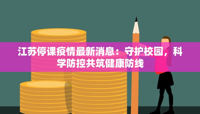 肇州疫情公告最新