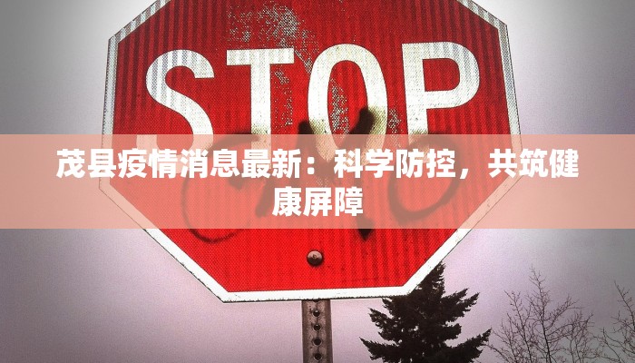 最新广西疫情通报 最新广西疫情通报