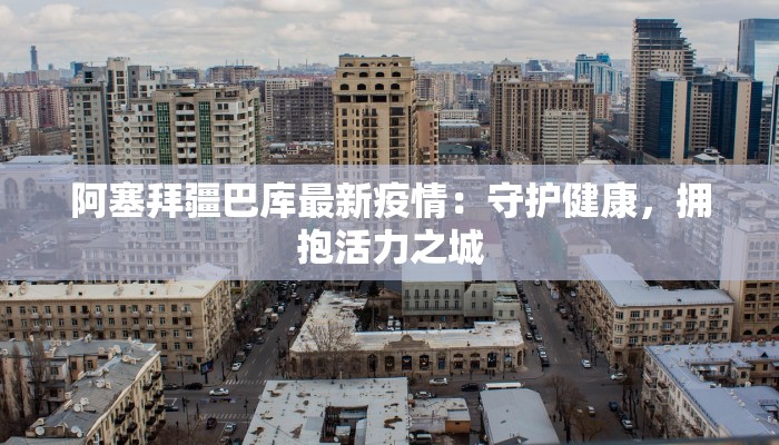 东大门物流快递打包：时尚潮流的便捷守护者