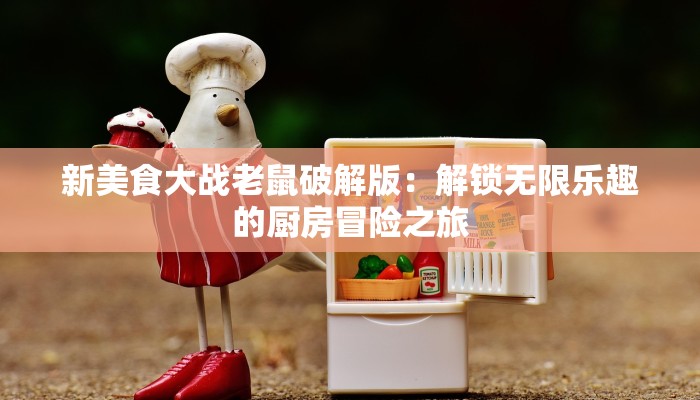 快客服装批发城:时尚潮流的批发天堂 快客服装批发城:时尚潮流的批发天堂