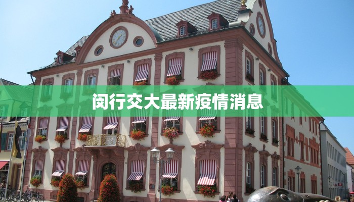 鹿寨最新疫情公布 鹿寨最新疫情公布