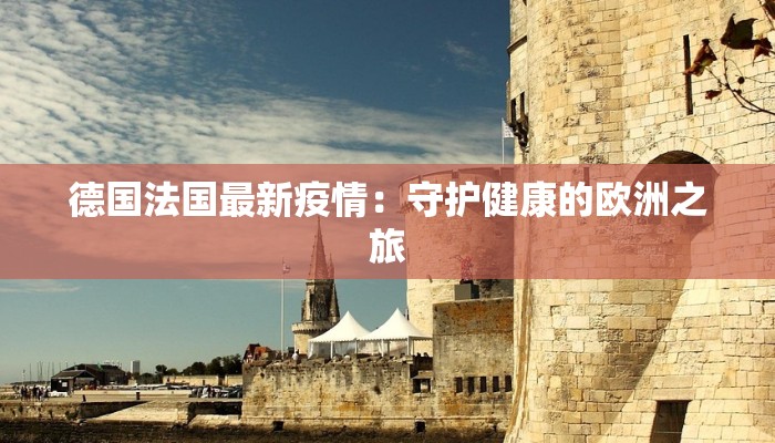 开封疫情预测最新消息