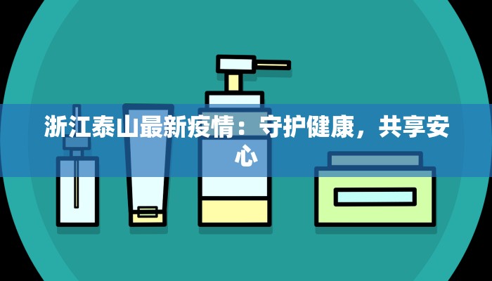 探秘宿迁：江苏水乡的天气奇妙之旅