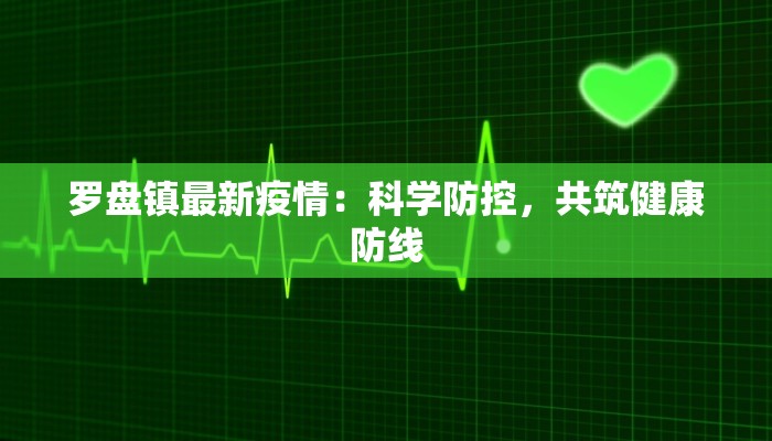 六安市美团社区团购:新鲜直达,生活更便捷 六安市美团社区团购:新鲜直达,生活更便捷
