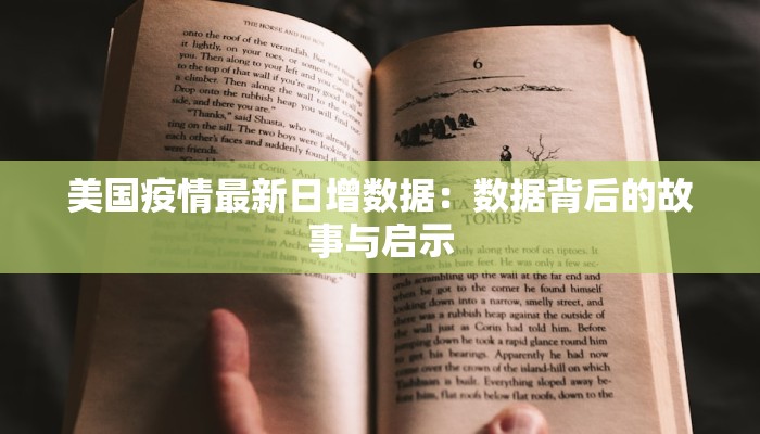 秦淮疫情最新今天情况 秦淮疫情最新今天情况
