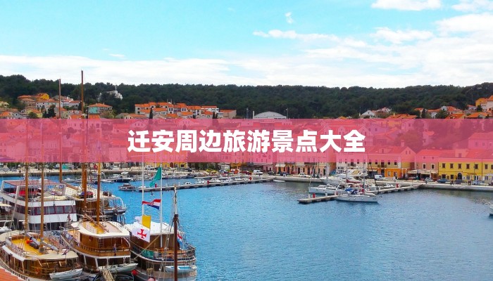 延安洛川天气预报:探秘西北风情的季节变奏 延安洛川天气预报:探秘西北风情的季节变奏