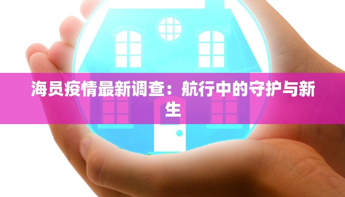 唐山疫情数据走势最新 唐山疫情数据走势最新