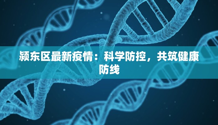 全国疫情分布最新公告