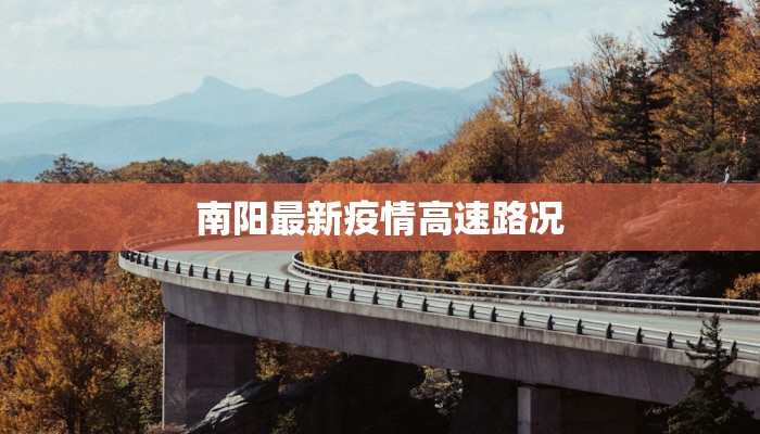 海宁疫情最新情况封控