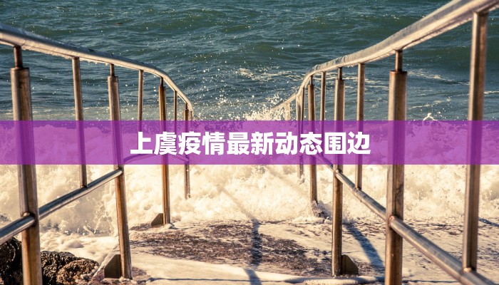 茶山美食住宿:一场味蕾与心灵的双重盛宴 茶山美食住宿:一场味蕾与心灵的双重盛宴