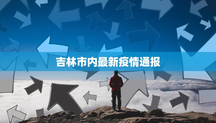 服装定制毕业:专属你的毕业季华丽蜕变 服装定制毕业:专属你的毕业季华丽蜕变