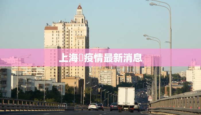 宿州疫情最新情况 宿州疫情最新情况