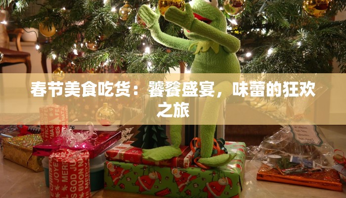 疫情题库最新:专业备战,轻松应对公共卫生挑战 疫情题库最新:专业备战,轻松应对公共卫生挑战