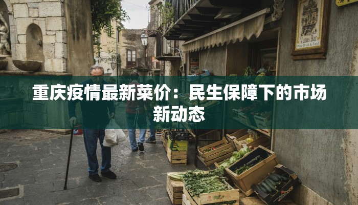 昌平疫情最新报告 昌平疫情最新报告