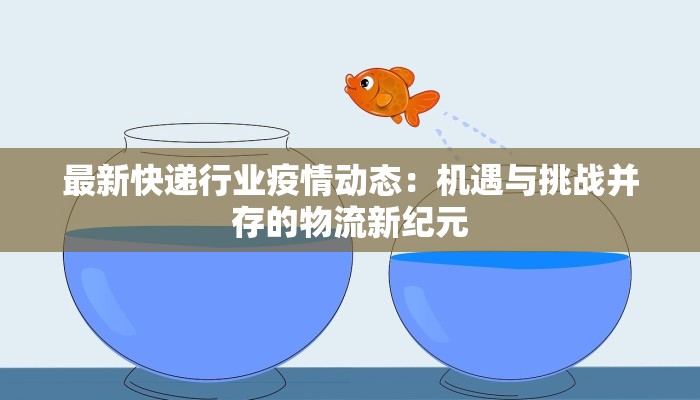 昆明来宁疫情最新情况 昆明来宁疫情最新情况