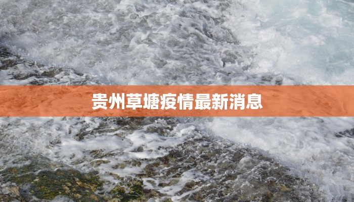 疫情最新报道:昭阳区的抗疫风云录 疫情最新报道:昭阳区的抗疫风云录