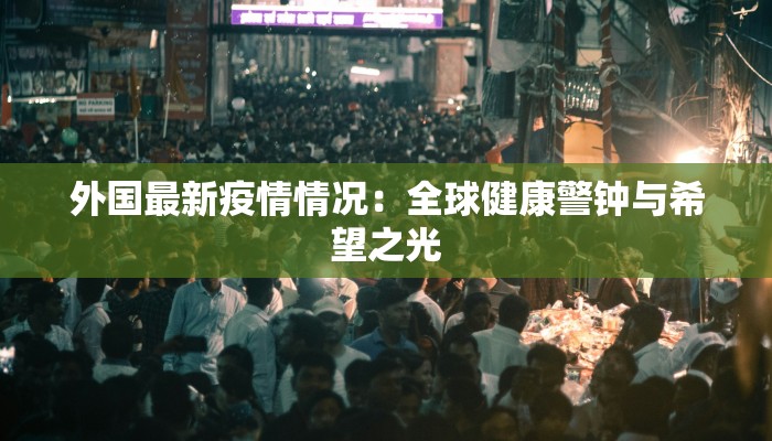 疫情监测遵义最新情况 疫情监测遵义最新情况