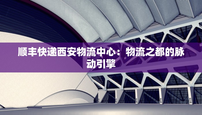 台州美食柳糊:一口乡愁,一缕海风 台州美食柳糊:一口乡愁,一缕海风