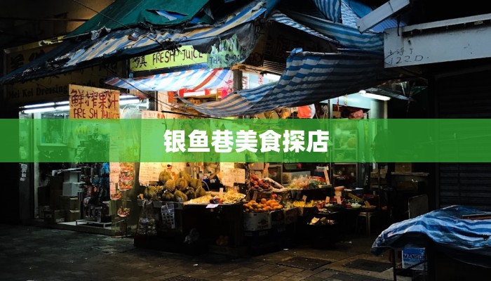 优惠团购套餐浦东新区:解锁陆家嘴的潮流生活新方式 优惠团购套餐浦东新区:解锁陆家嘴的潮流生活新方式