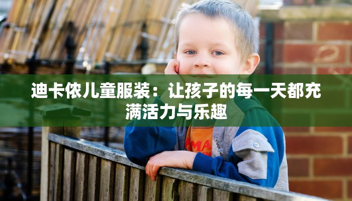 探秘湛江霞山：海滨明珠的无限魅力