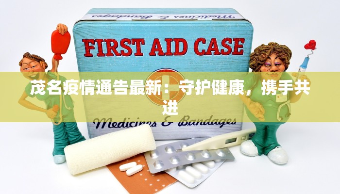 上海疫情限行规定最新