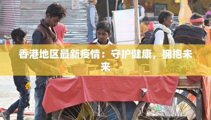 中通快递物流异常安徽：揭秘背后的故事与解决方案