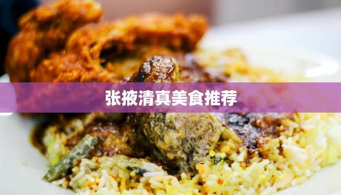 普达措天气预报：香格里拉的云端邀约