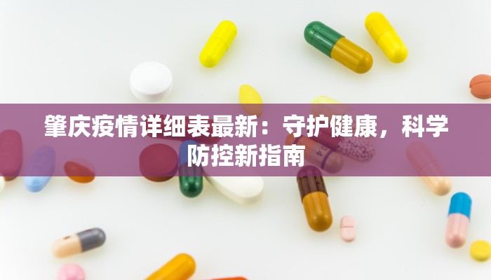 嘉善疫情封控公告最新