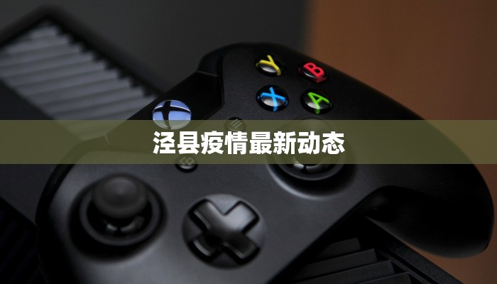 汉正街疫情通报最新