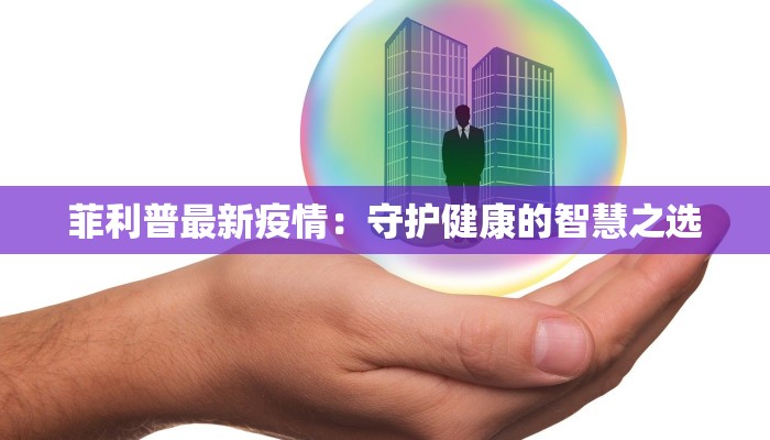 龙南县最新疫情防控 龙南县最新疫情防控