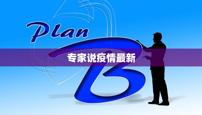 许昌新疫情最新公布 许昌新疫情最新公布