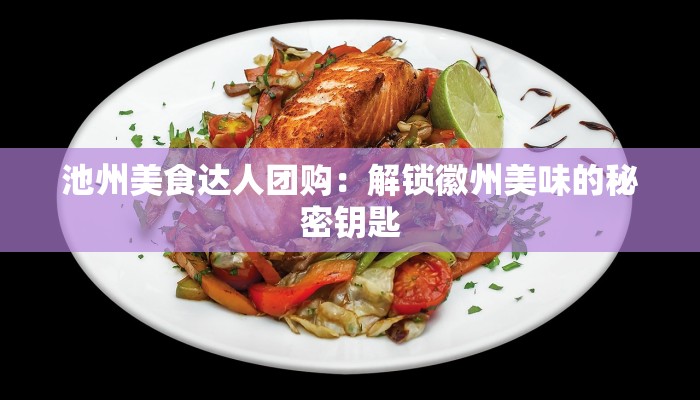 金坛一周天气:春风拂面,邀您共赏诗意四季 金坛一周天气:春风拂面,邀您共赏诗意四季