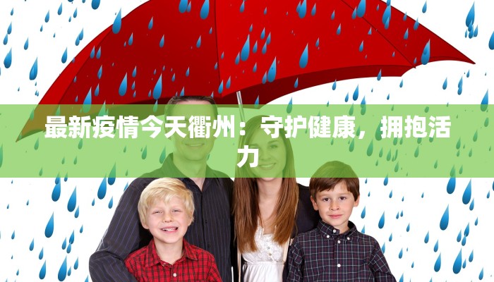利川疫情最新通知 利川疫情最新通知