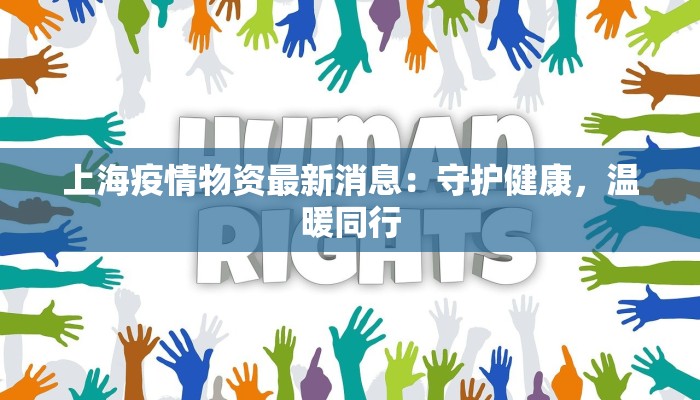 吉林疫情热点追踪最新 吉林疫情热点追踪最新
