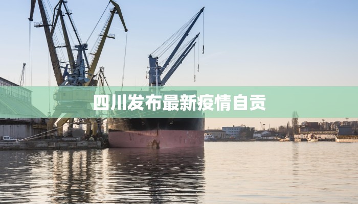 木马最新疫情:守护家园的科学防线 木马最新疫情:守护家园的科学防线