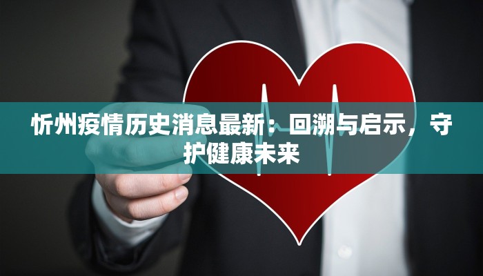 法国最新疫情播报