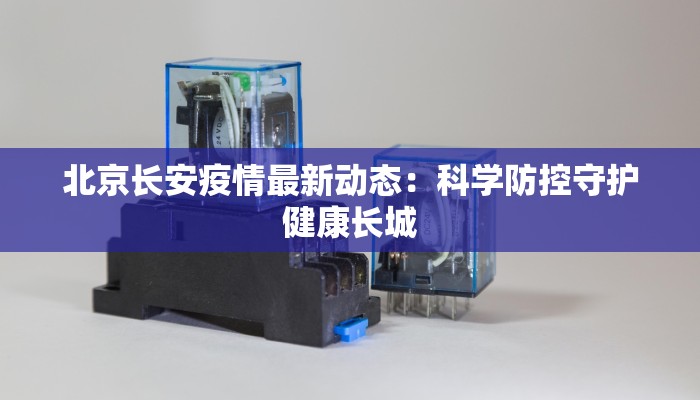 日本浮世绘服装:穿越时空的艺术之美 日本浮世绘服装:穿越时空的艺术之美